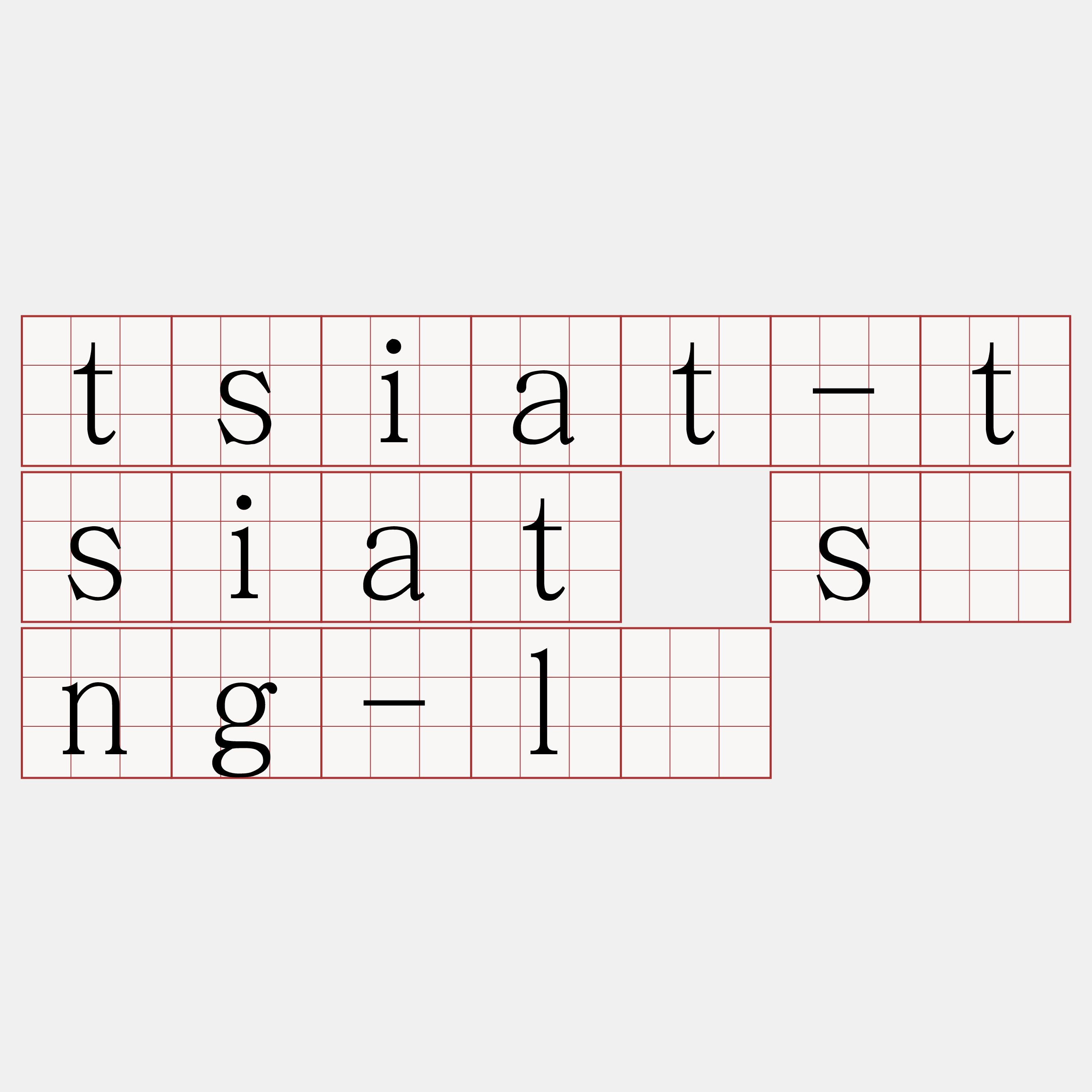 tsiat-tsiat sìng-lī